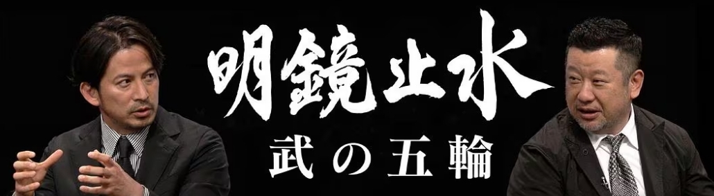 nhkbanner202407.jp.jpeg